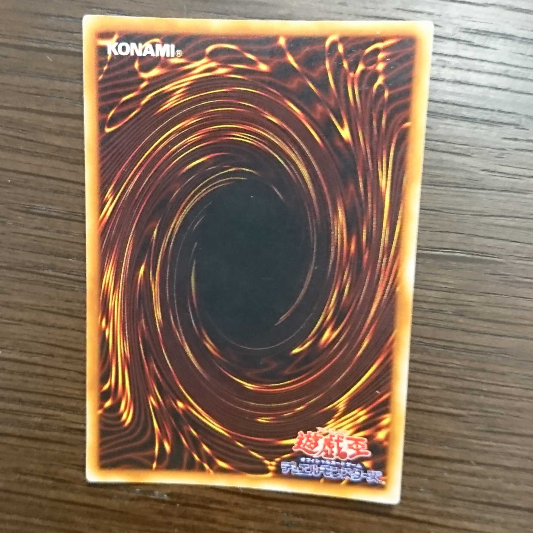 ハーピィの羽根帚 初期ウルトラ