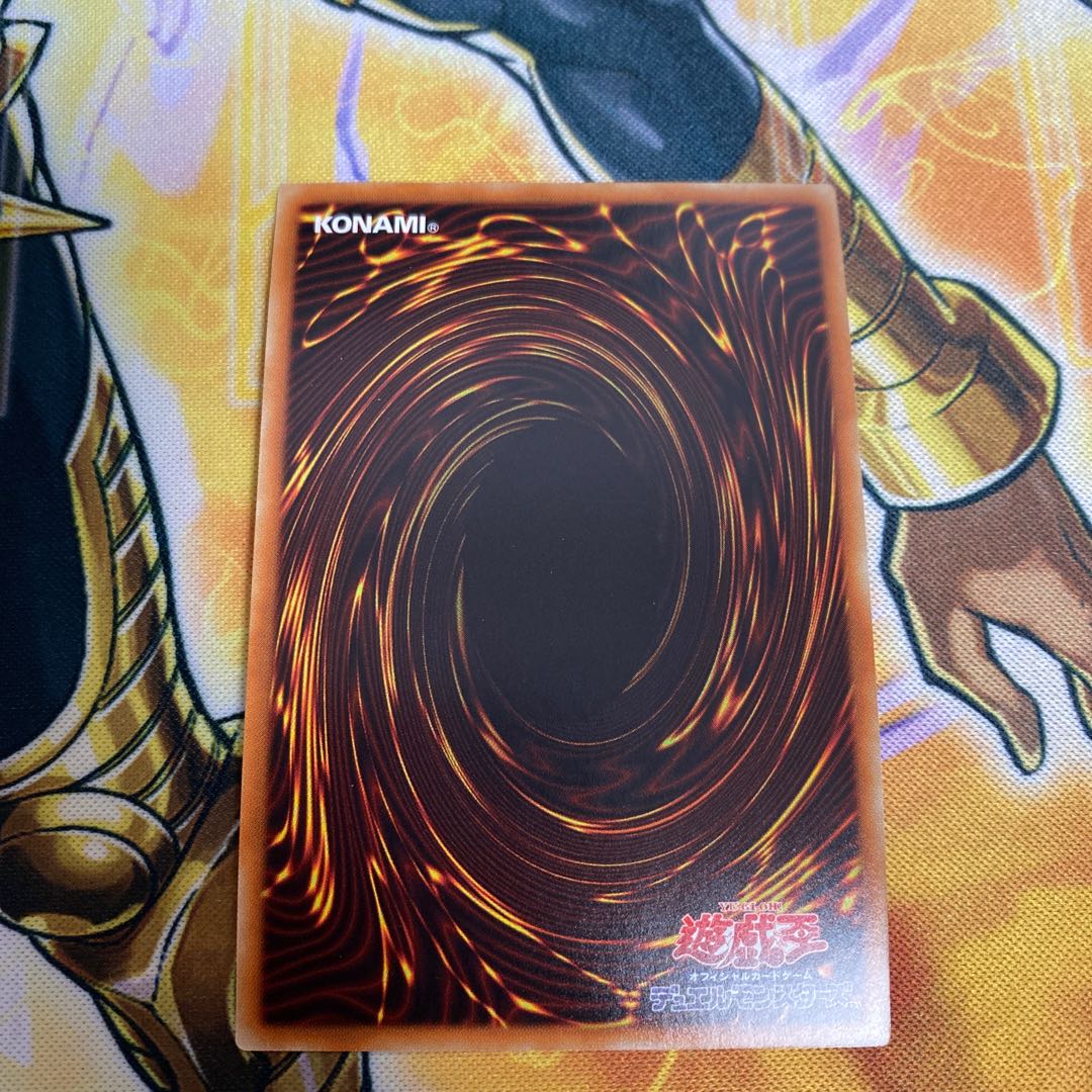 Vampire Domination Super Rare