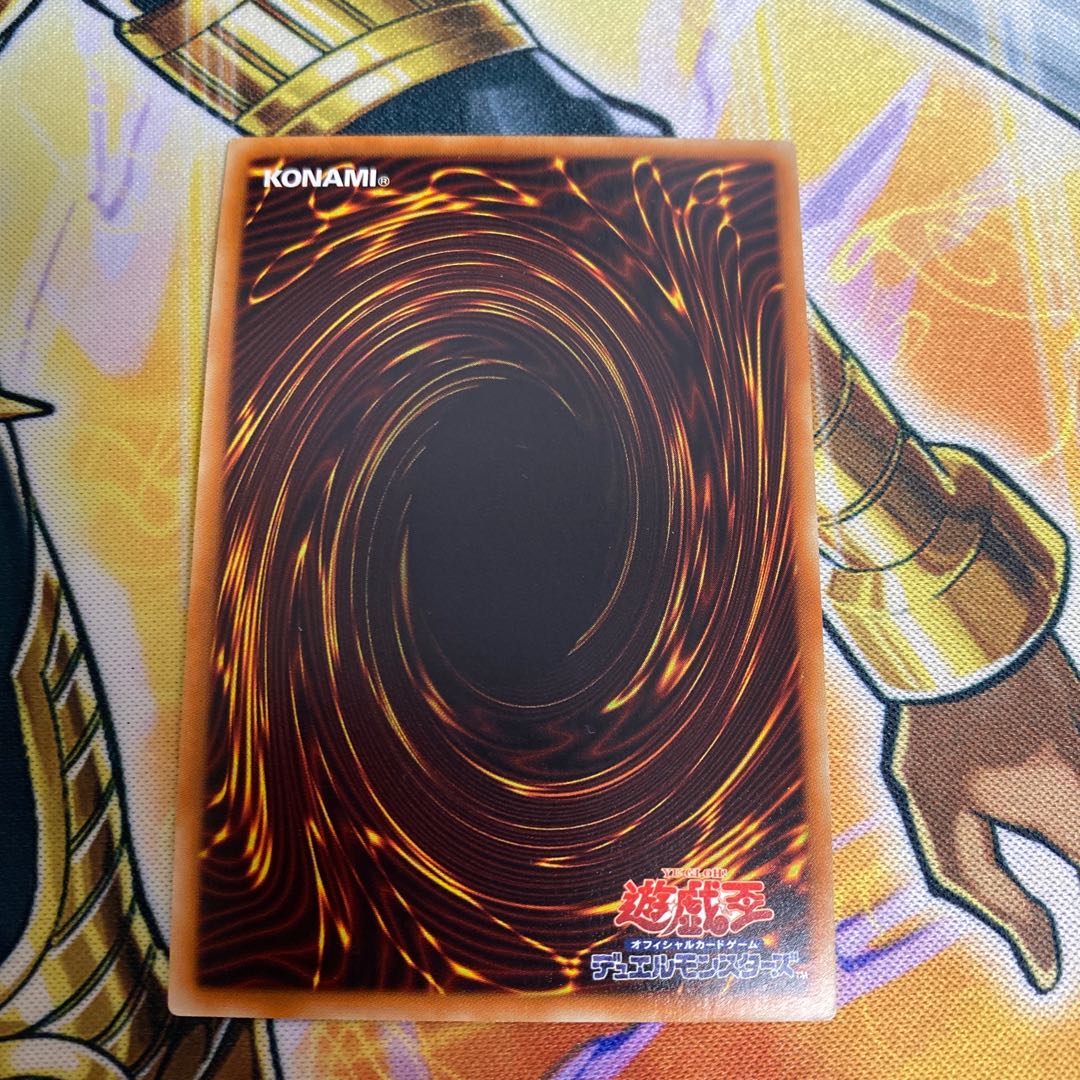 RR- Ultimate Falcon Super Rare