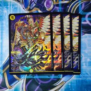 スローリー・チェーン ４枚セット