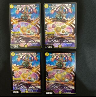 The End of the Universe