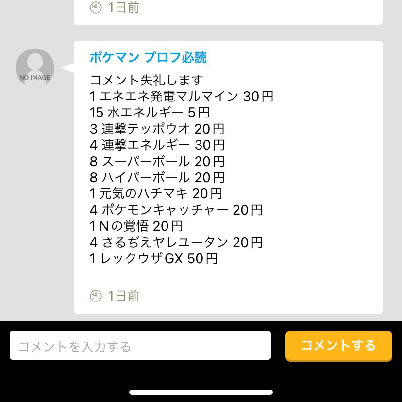 For the exclusive use of Mr. Ririsu 1枚