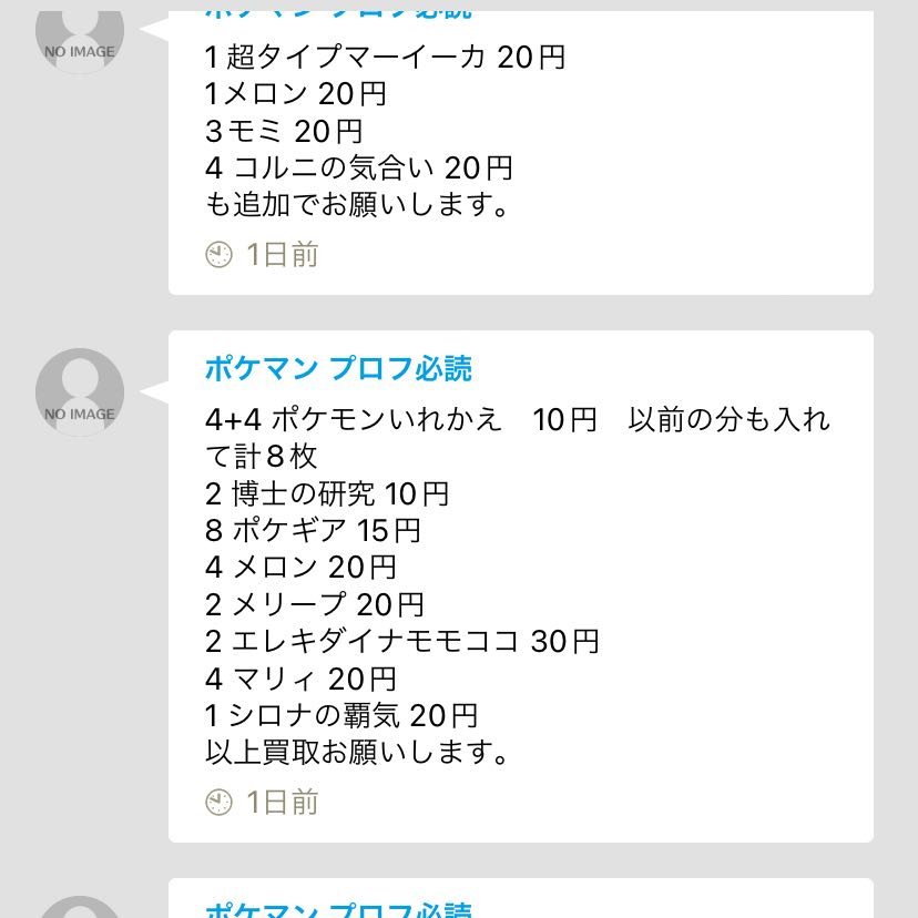 For the exclusive use of Mr. Ririsu 1枚