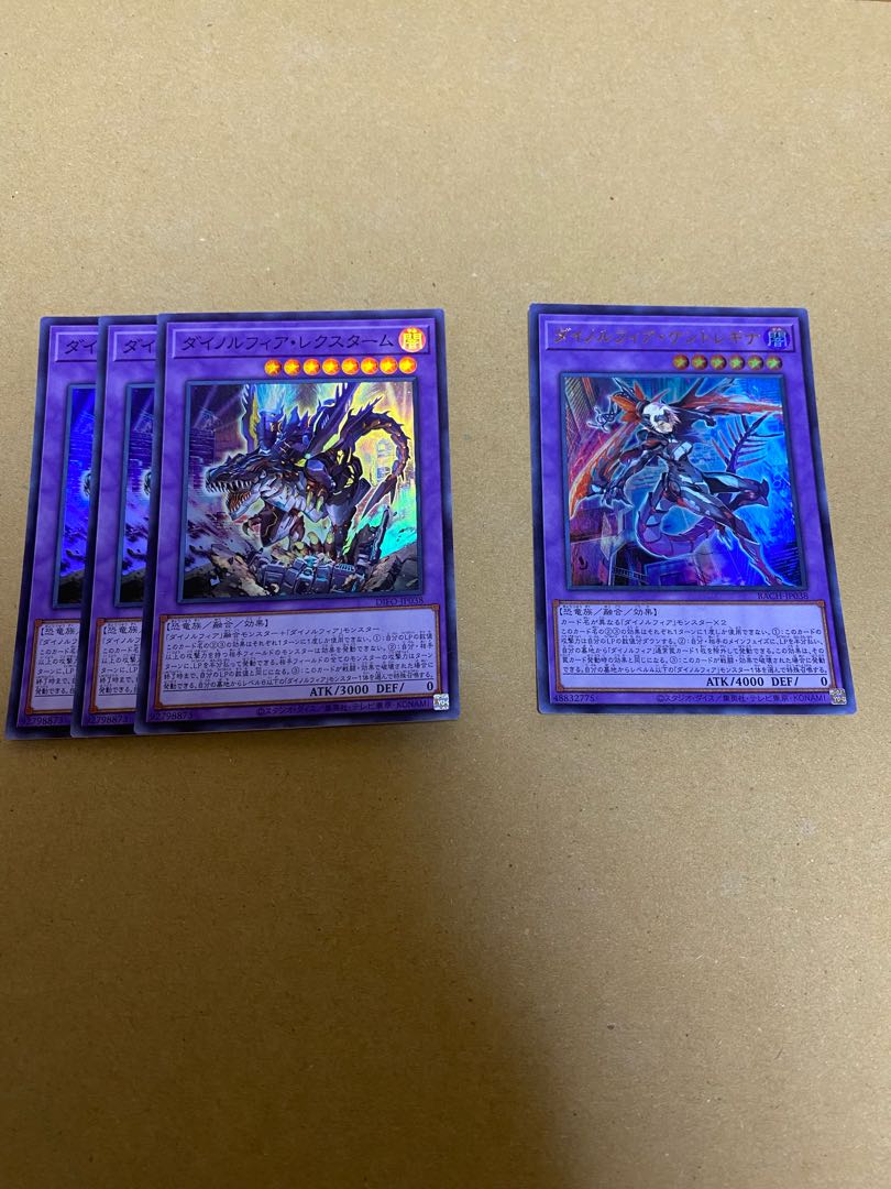 Dinolfia kentregina, Lextreme set.