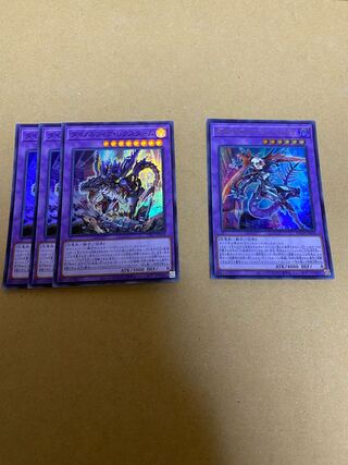 Dinolfia kentregina, Lextreme set.