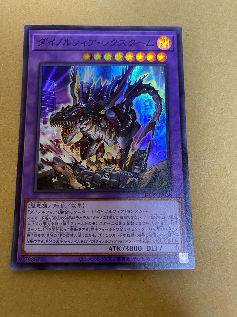 Dinolfia kentregina, Lextreme set.