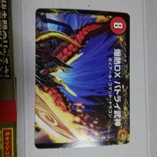 爆熱天守 バトライ閣 爆熱DXバトライ武神