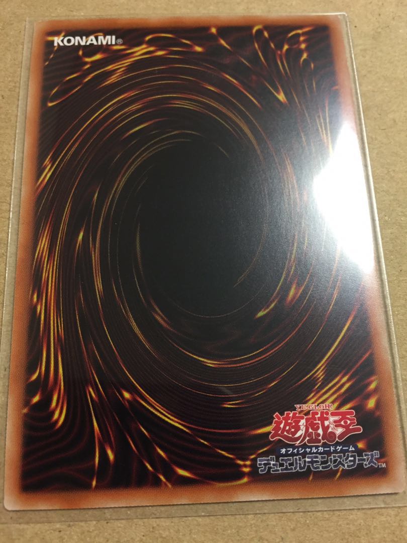 Yu-Gi-Oh Tearaments Kitokaros Secret