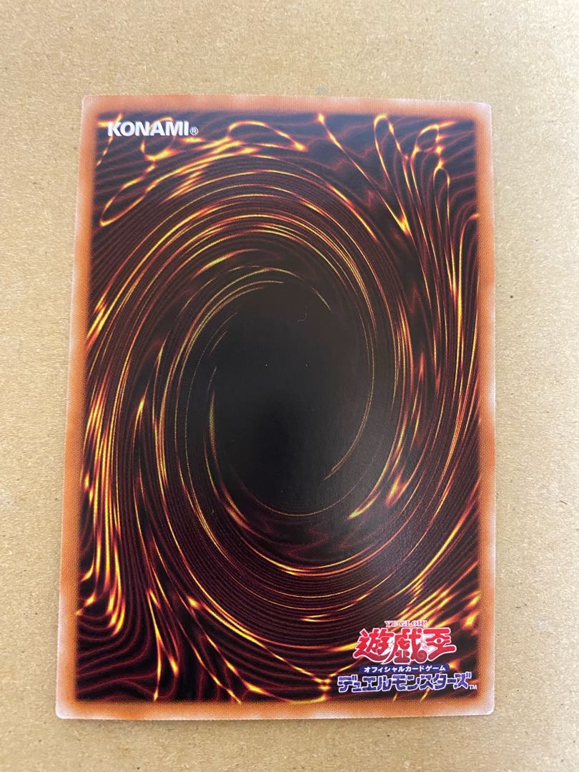 Kutsura Tendo Holographic Rare