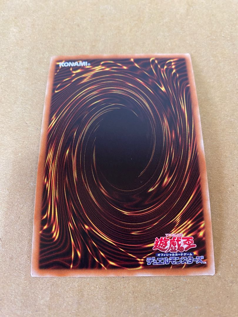 One for One Secret Rare JPC93