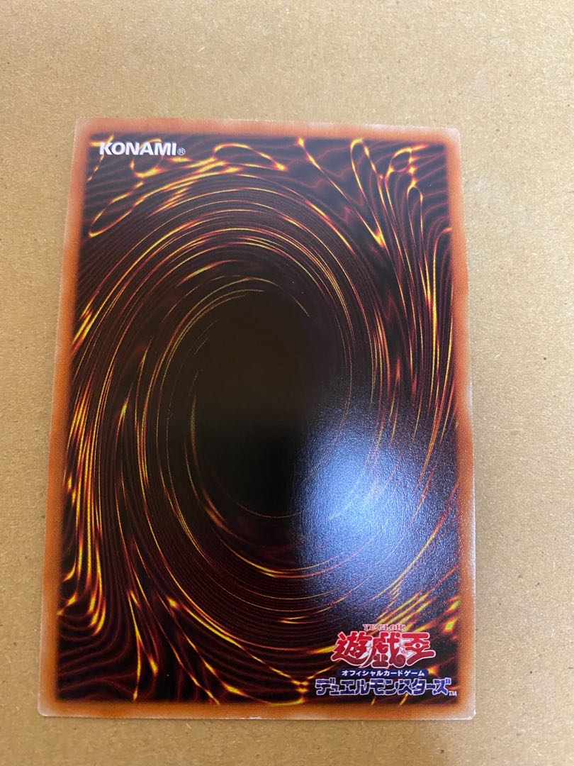 ガーディアン・キマイラ ホログラフィックレア