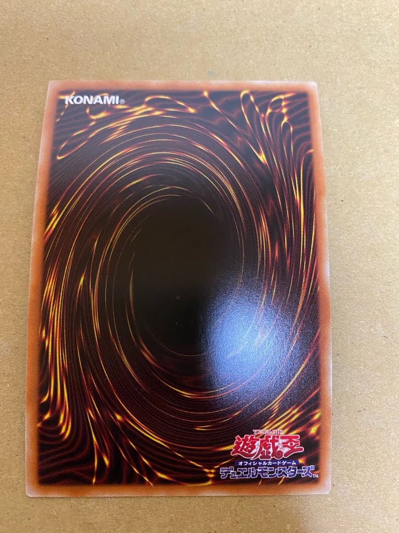 Blue-Eyes Ultimate Dragon Ultimate Rare New Relief