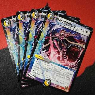 Guideposts of Victory Retisha U 28/55