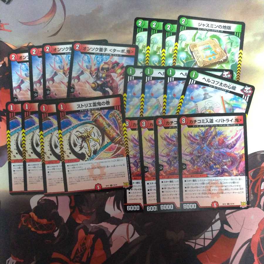 アポロヌスデッキパーツセット