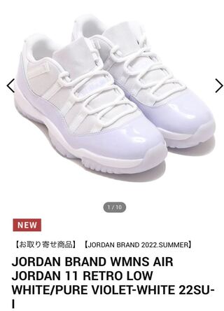 NIKE Air Jordan 11 Retro Low 26.5 26.5cm