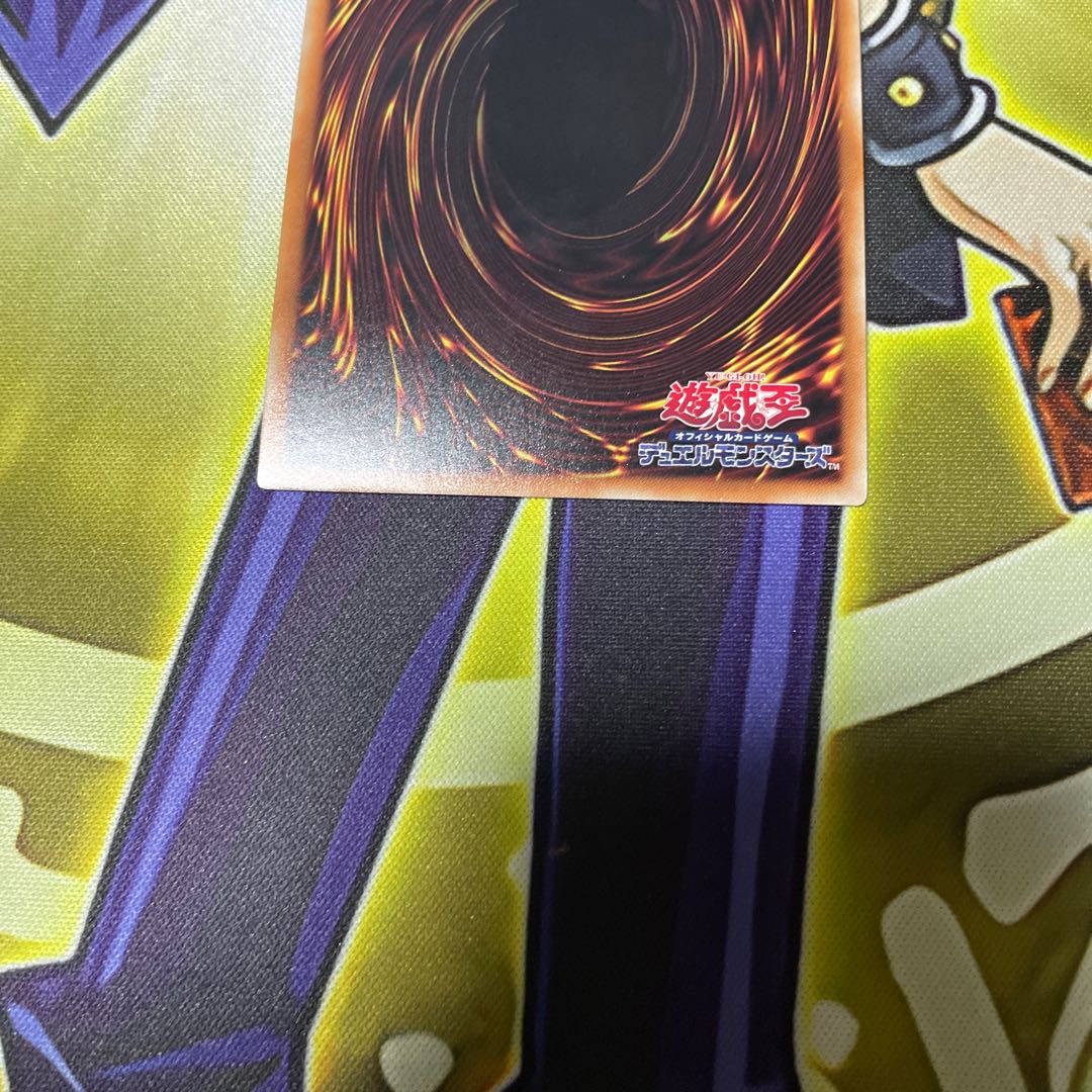 Knightmare Unicorn Super Rare