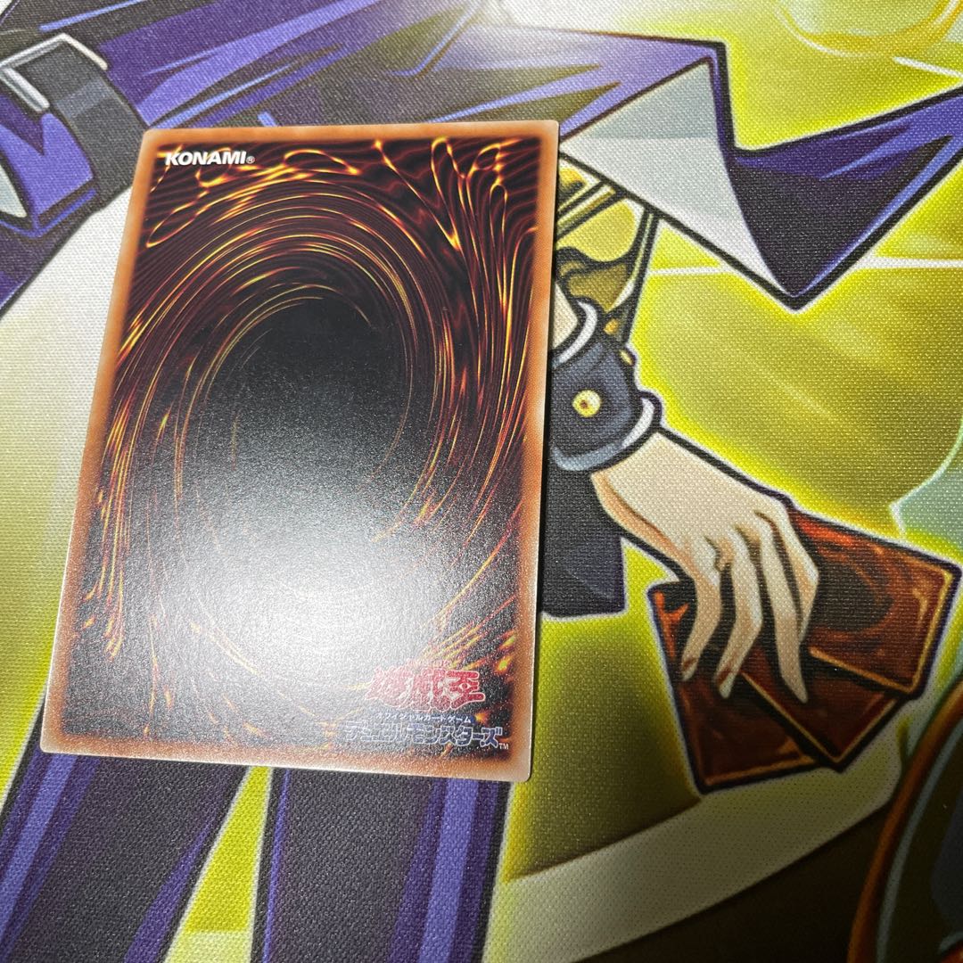 Knightmare Unicorn Super Rare