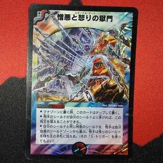 Miraculous Meltdown SR S4/S5