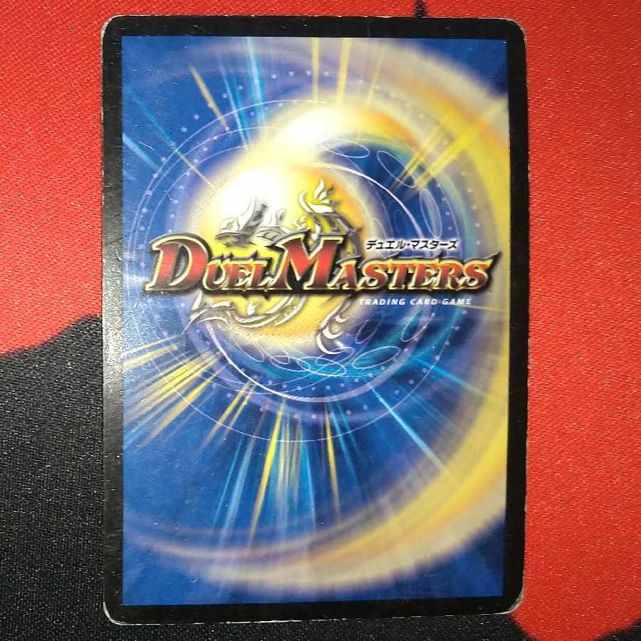 Miraculous Meltdown SR S4/S5