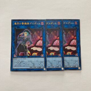 Beat Cop from the Underworld Ultra Rare JP149