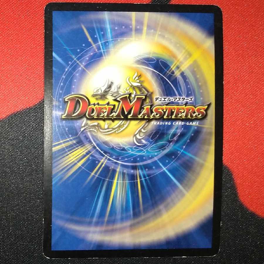 Gulzak, the Divine Dragon Rider SR P8/Y3