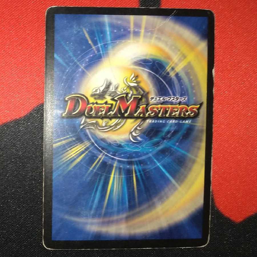 Damaged goods] Psychic God Star Apollonus Dragellion SR S4/S5/Y5