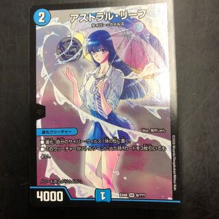 アストラルリーフ 1枚