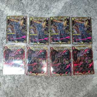 Evil King Rai Chaos Trinocular Demon, MAX the Johnny