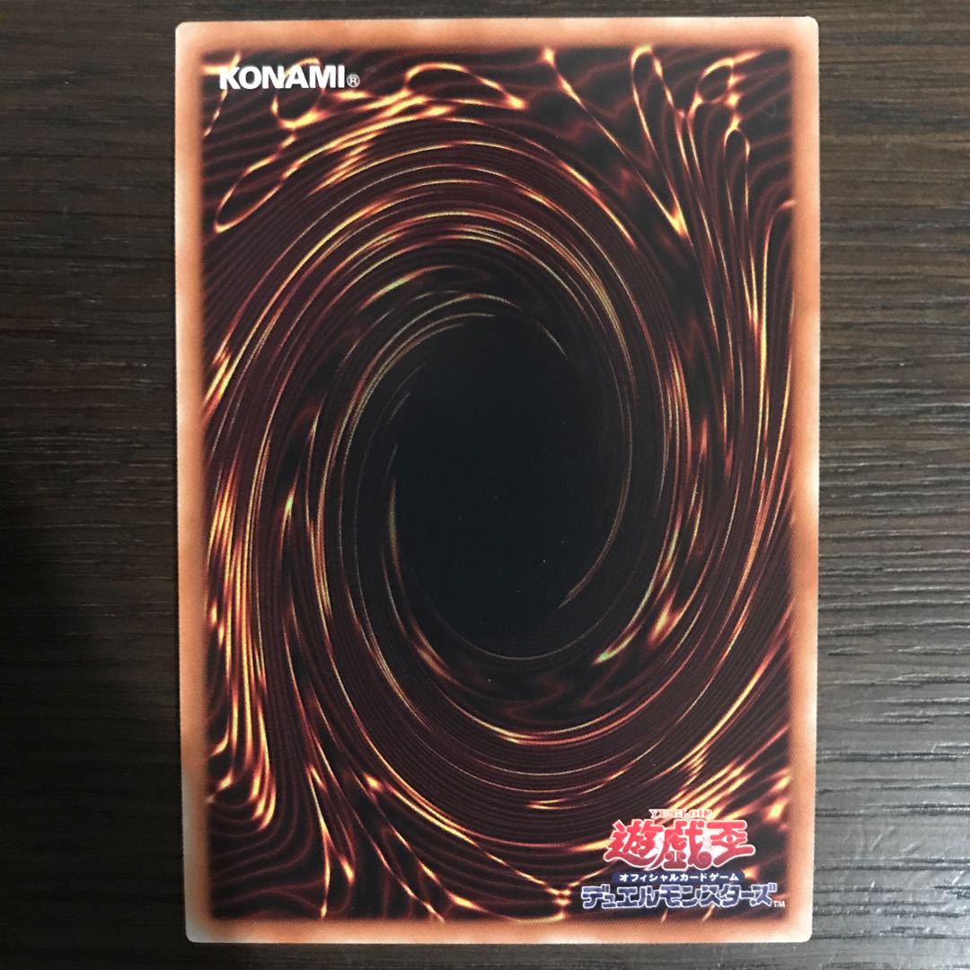 That Grass Looks Greener Super Rare