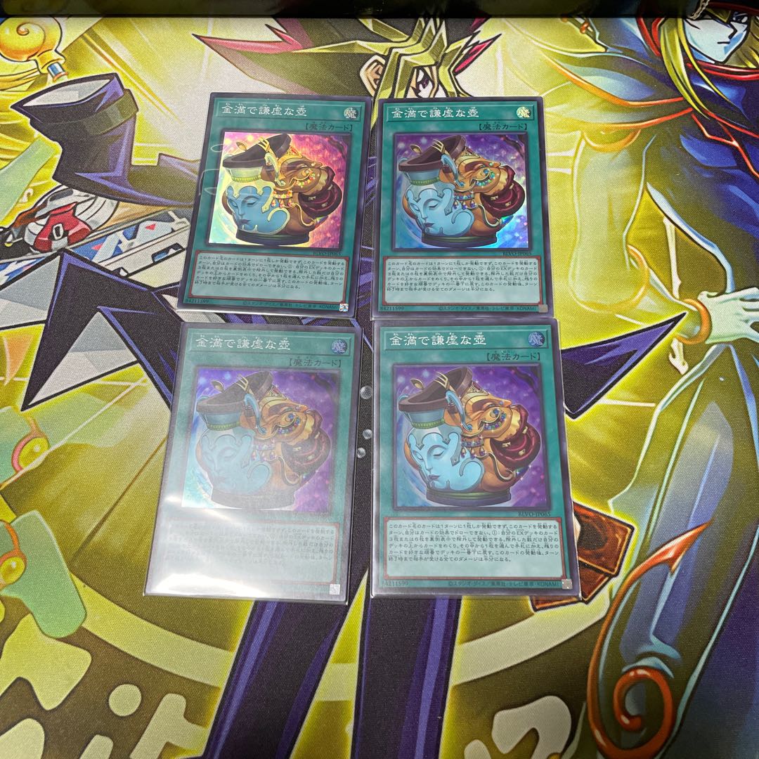 Pot of Prosperity Super Rare