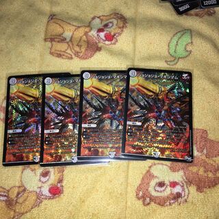 ジョジョジョマキシマム