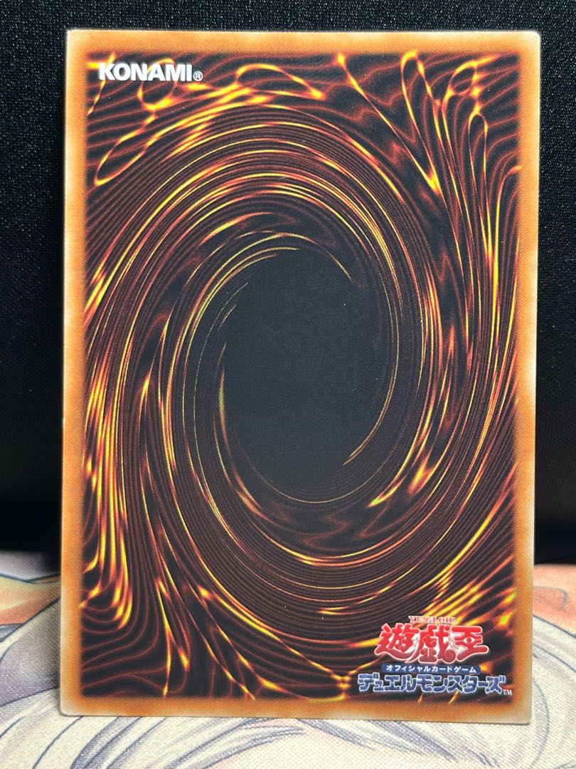 Union Carrier Secret Rare