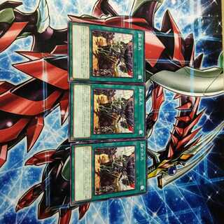 Fusion Deployment 3-card set