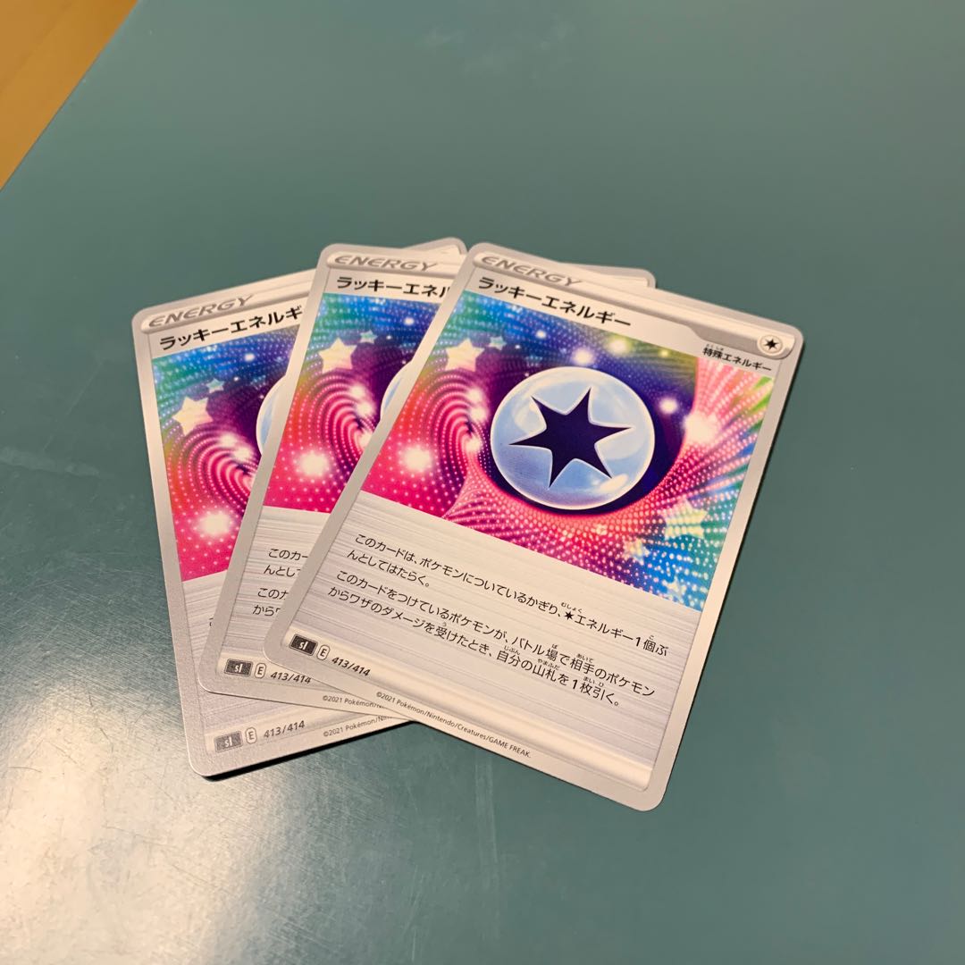 ChanseyEnergy Set of 3