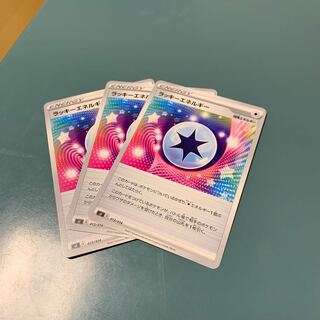 ChanseyEnergy Set of 3