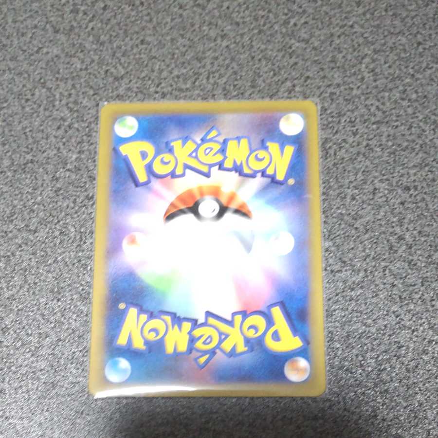 Cramorant Robo Robo 1 piece