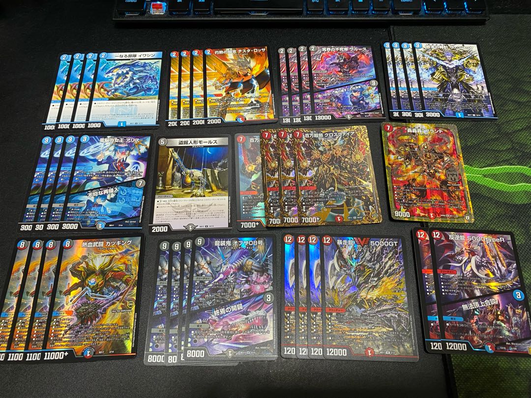 Outrage Cemetery Source Deck