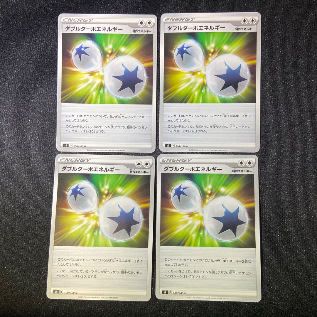 Double Turbo Energy x 4