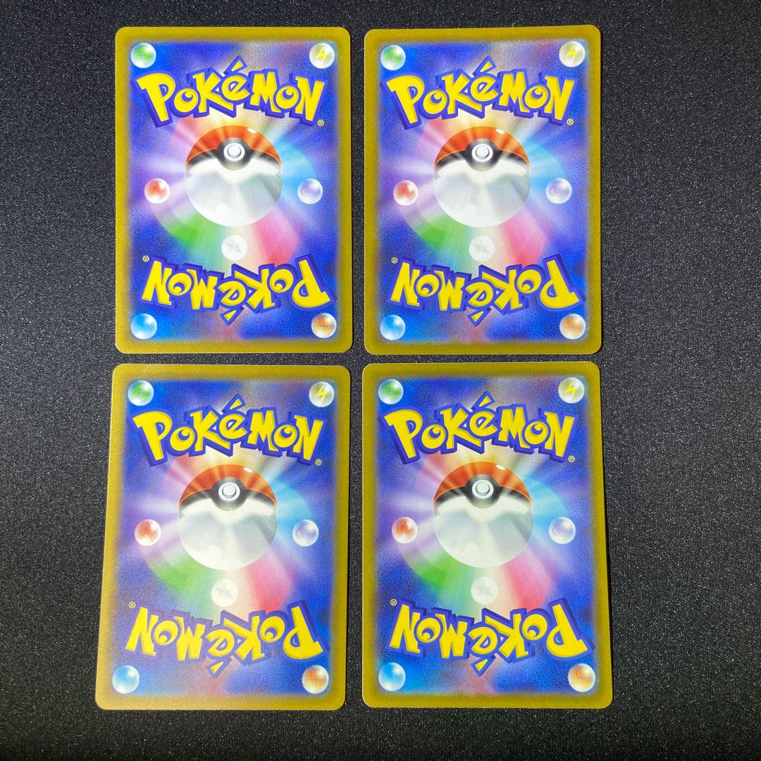 Double Turbo Energy x 4