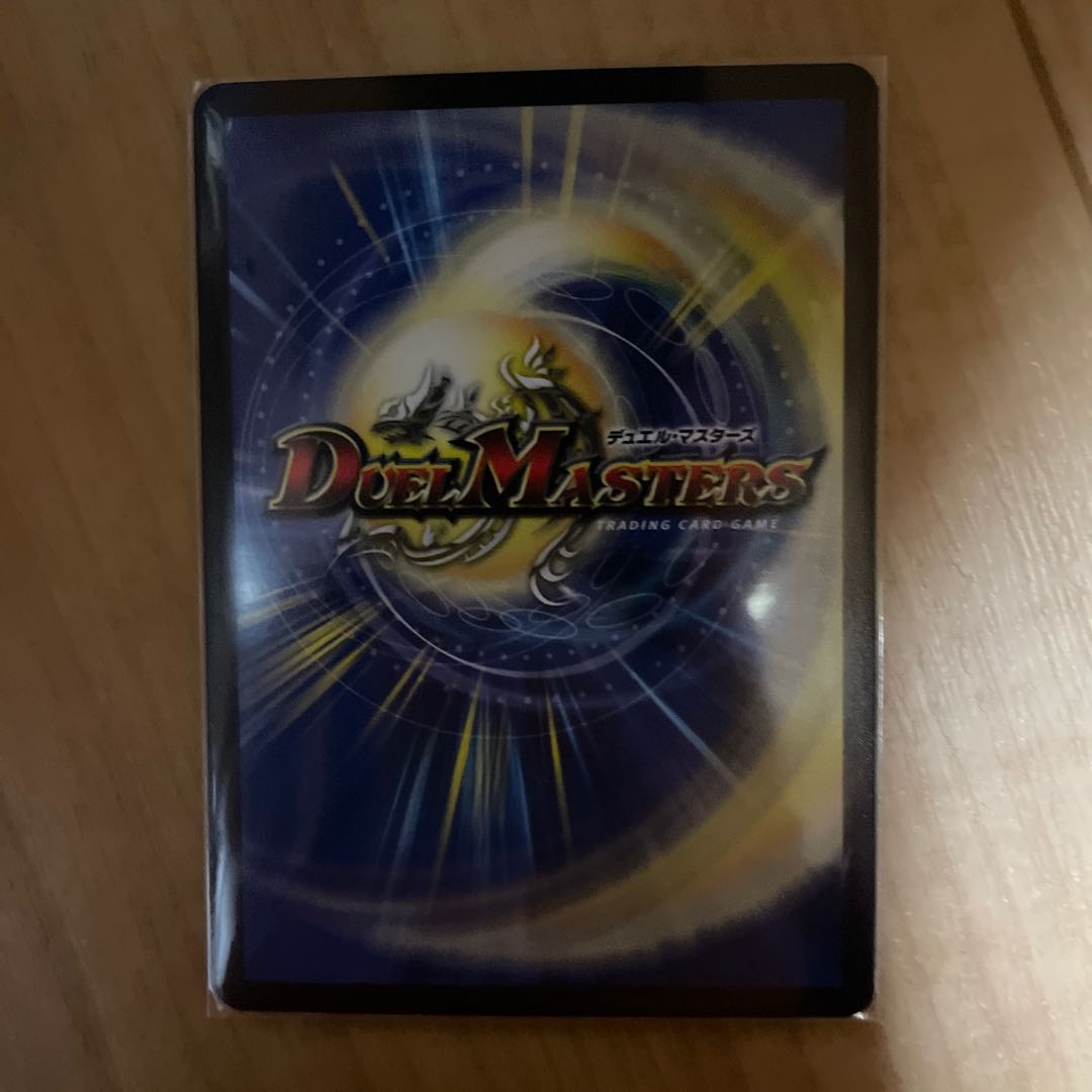 Natural Disaster Dedom (20th Black Treasure)