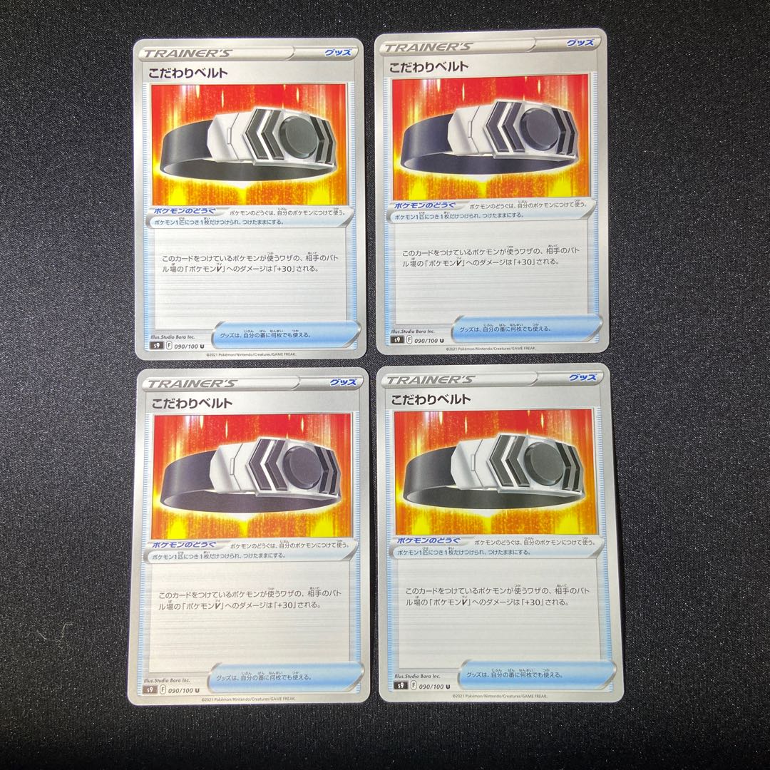 Kikkoman Bianca to x 4