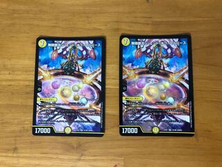 Infinite Galaxy The End of Universe