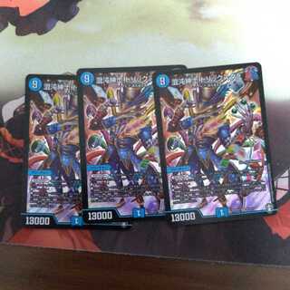 Chaos Gentleman Trickster