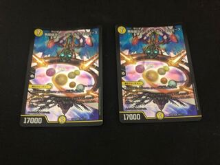 Infinite Galaxy The End of Universe