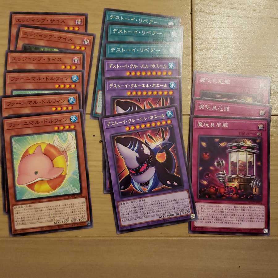 Death Toy Parts 1枚