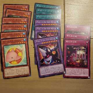 Death Toy Parts 1枚