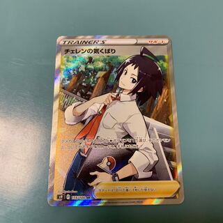 Cheren's Attitude SR