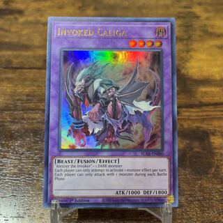 遊戯王【英語版】召喚獣カリギュラ ウル