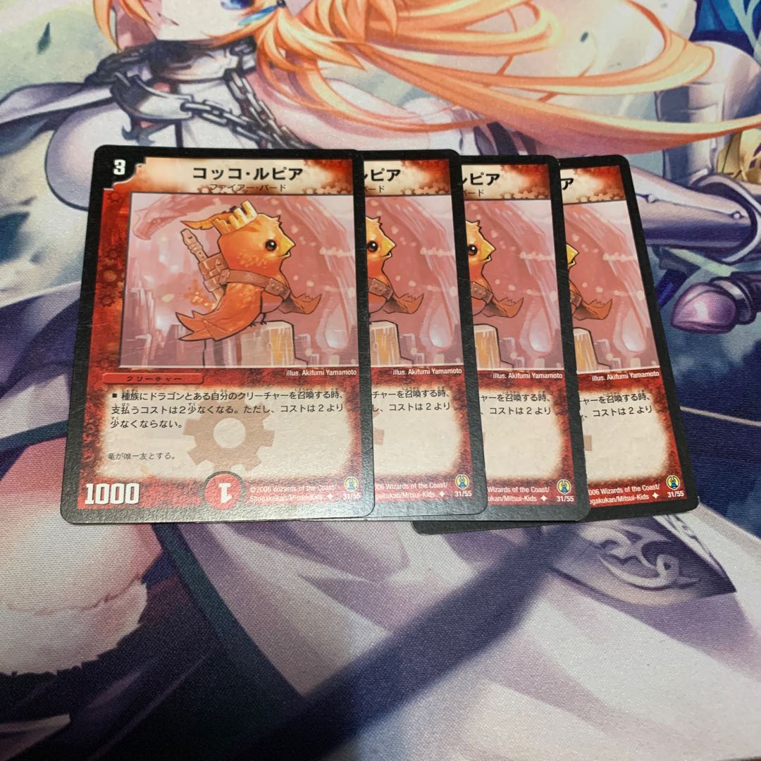 Cocco Lupia U Colorado