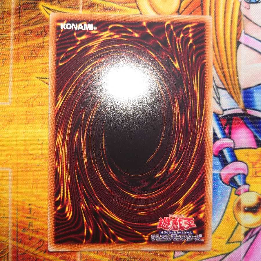 Dark Honest Prismatic Secret Rare